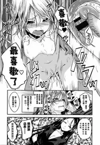 [Hirama Hirokazu] Cherry Crisis [Chinese] [篆儀通文書坊漢化]