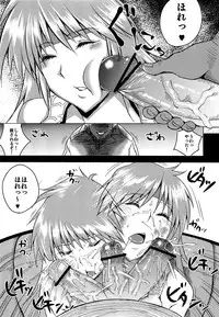 (C82) [Uruujima (Uruujima Call)] Kangokusuikan (Super Robot Wars)