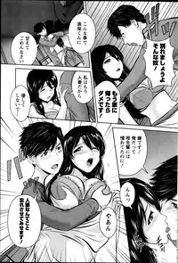 Action Pizazz 2014-03