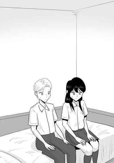 Choushin Bijukujo ni Netorareru Kareshi | 被好身材的漂亮熟女NTR的男朋友