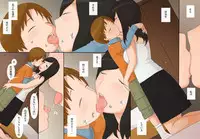 [Ponpharse] Immoral - Shounen-tachi o Aishite Shimatta Onna -