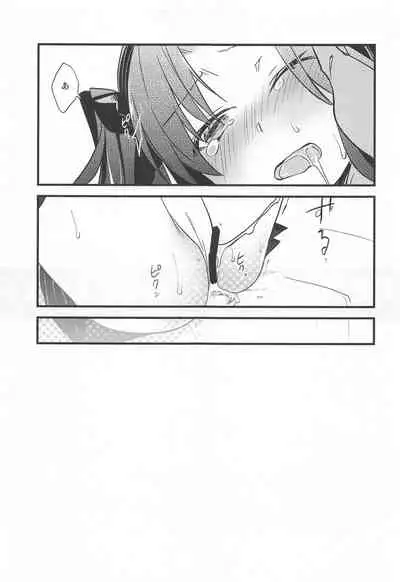 (C95) [Un-moto Shoko (Un-moto)] Rot (Fate/stay night)