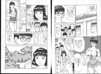 [Goblin] Irechae! - Insert!