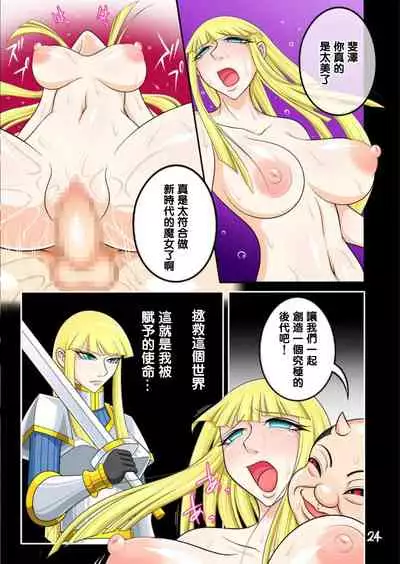 宿屋のおじさんⅡ（Chinese）