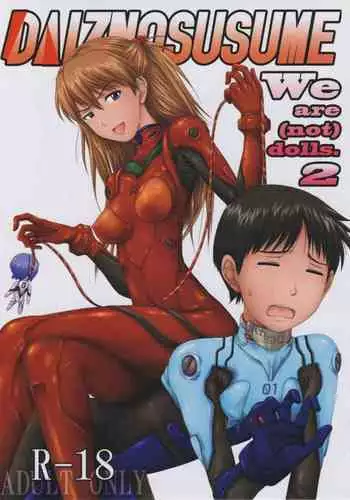 (C77) [Daiznosusume (Toyama Teiji, Saitou Kusuo)] We are (not) dolls. 2 (Rebuild of Evangelion) [Chinese]