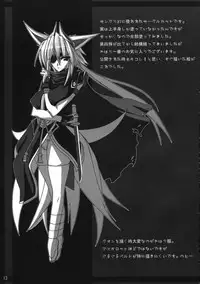 (SC31) [RADICAL DASH (Miyane Aki)] HAZY MOON (Shinrabanshou Choco)