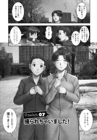 [Saigado] Kururi-san to Hirari-san Vol. 1 (Complete)