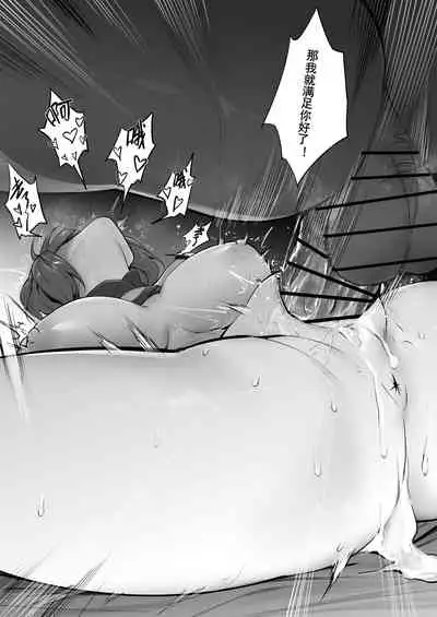 [MaskWolf] 香菱逐月节美食大作战 (Genshin Impact) [Chinese]