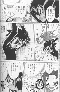 [Kawamoto Hiroshi] Bakunyuu Pero Pero Shimai