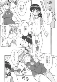 [shirando] 東海地域限定的 拉麺屋看板娘