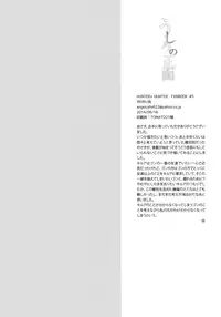 (C86) [Irori (Yui)] Ushiro no Shoumen (Hunter x Hunter)