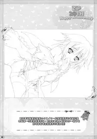 (C87) [ZIP (Moekibara Fumitake)] Sweet yellowtail ~Amaburi~ (Amagi Brilliant Park) [Chinese] [空気系☆漢化]