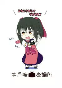 [HONEY QP (Inochi Wazuka)] EVE ZERO ~ark of the cradle~