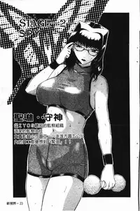 [Kusatsu Terunyo] Darkwhisper | 陰暗中的低語 [Chinese]