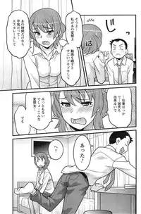 [Yanagi Masashi] Zannen Girls Ch. 1-5
