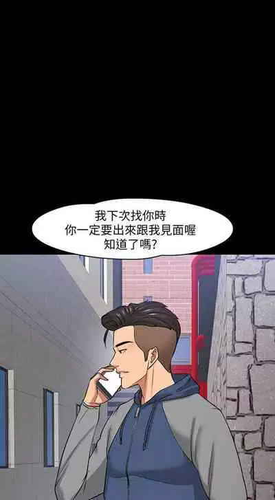 【周日连载】教授,你还等什么?(作者:madstart&耀安) 第1~30话