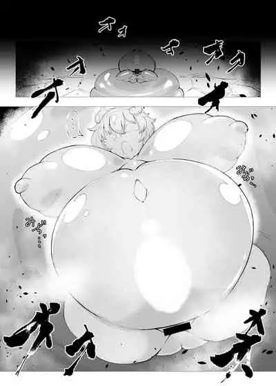 [Hadairo Rooibos Tea (Pandain)] Slime Naedoko Komeiji Satori (Touhou Project) [Chinese] [Digital]