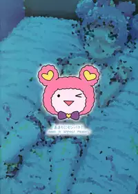 (C87) [Amarini Senpaku! (Yokkora)] Laala to Otomodachi (PriPara) [English]