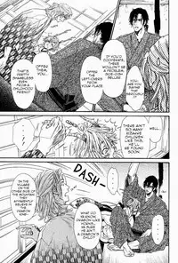 [Ike Reibun] Tatsu no Otoshigo [English]