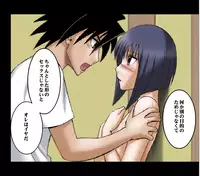 [Crimson Comics] DA - Tokiko PURE (Jap) Part 2 to End