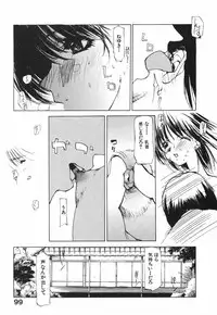 [Tekuteku] Techno-extract