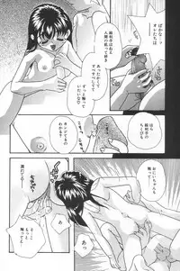 [MANA-KO] Manatsu no Yoru no Shoujo