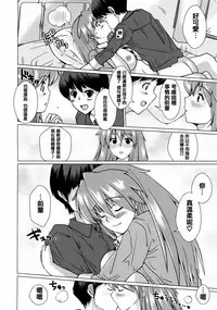 [Dokurosan] Torokeana [Chinese] [篆儀通文書坊漢化]