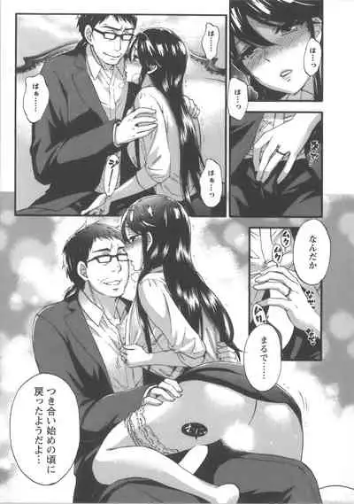 Zettai Harem Vol.7 + Seifuku Harem Settei Artworks Shuu