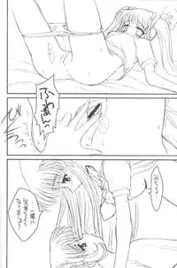 [ZERO HOUR (Ko Process, Kuwahara Hihihi)] bloomania EX (AIR)