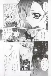 [Ryusuke M] Ff Heaven (Final Fantasy 7)