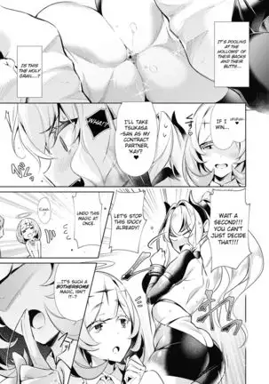 Yokubou Pandora - Chapter 10