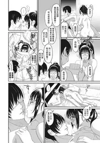 [Ryoh-zoh] Rarefure Ch. 1-11 [Chinese] [粵語]