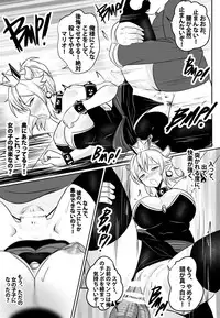 [Merkonig] Bender (New Super Mario Bros. U Deluxe)