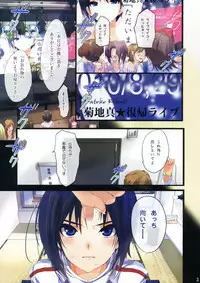 (C78) [ROUTE1 (Taira Tsukune)] Powerful Otome 2 (THE iDOLM@STER)