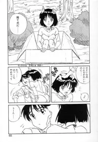 [Zerry Fujio] Fun,Fun,Fun,Fun