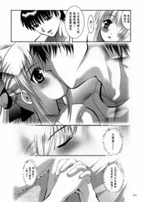 [STUDIO BIG-X (Arino Hiroshi)] ALICE Gekan [Chinese] [随缘汉化] [Digital]