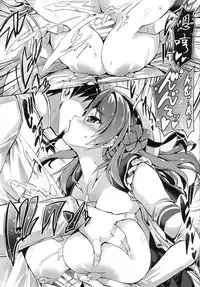 (C89) [FULLMETAL MADNESS (Asahi)] Urarun desu. (Kantai Collection -KanColle-) [Chinese] [艦豚神射祈願忠烈祠漢化組]