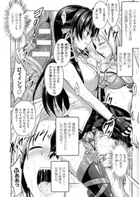 [Anthology] Seigi no Heroine Kangoku File DX vol. 6