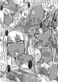 [Haitukun] 使用可 Vol. 1-7 (Ongoing)