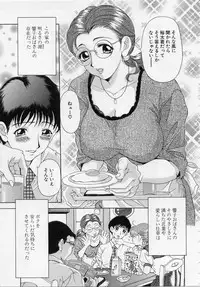 [Uetakano Oike] O-rouge -Zetchou e no Escalation-