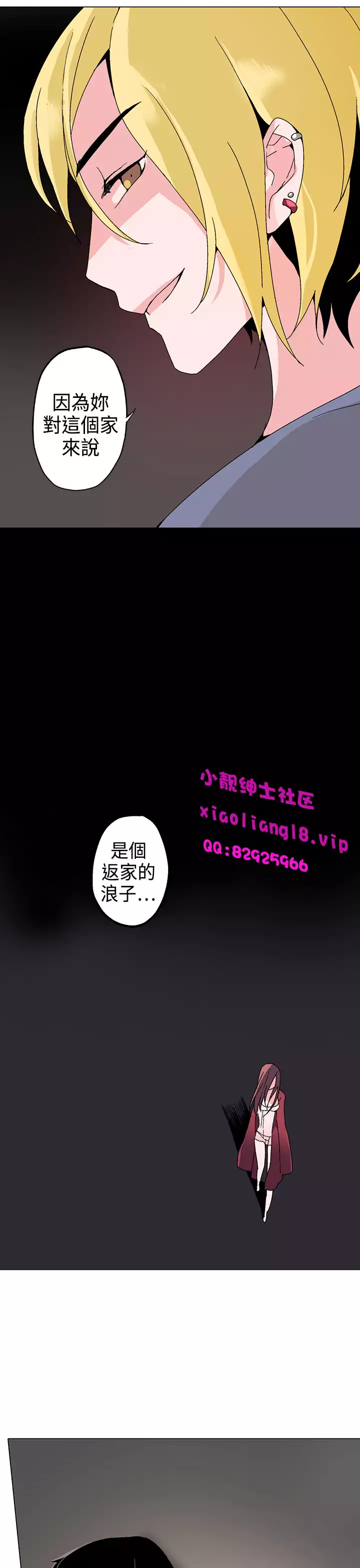 中文韩漫 灰姑娘的哥哥們 Ch.01-10