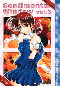 (C56) [Hiyotama Goten (Nagase Makoto)] Sentimental Window Vol 3 (Sentimental Graffiti)