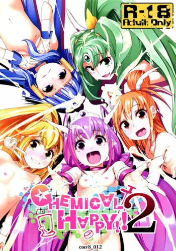 (C83) [Condiment wa Hachibunme (Maeshima Ryou)] CHEMICAL HAPPY 2!! (Smile Precure!) [English]
