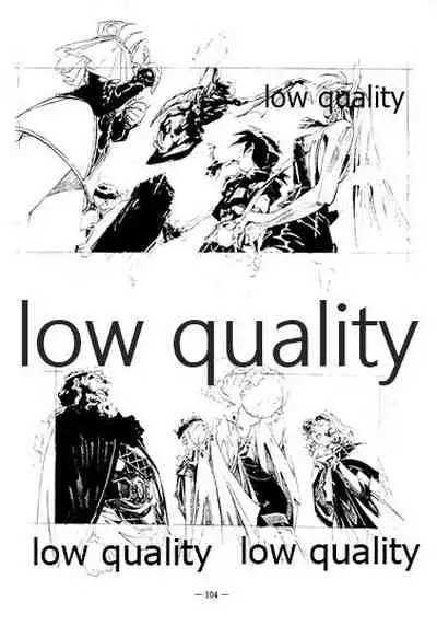 (C46) [大人の童話 (竹井正樹)] DragonKnight 4 原画集