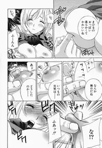 [Drill Murata] Ikumade... Piston! - Do the piston until breaking