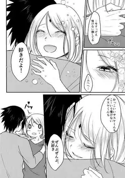 (Chou Zennin Shuuketsu 2019) [Togijiru (OhRin)] Darling Pinky Bottle (Naruto)