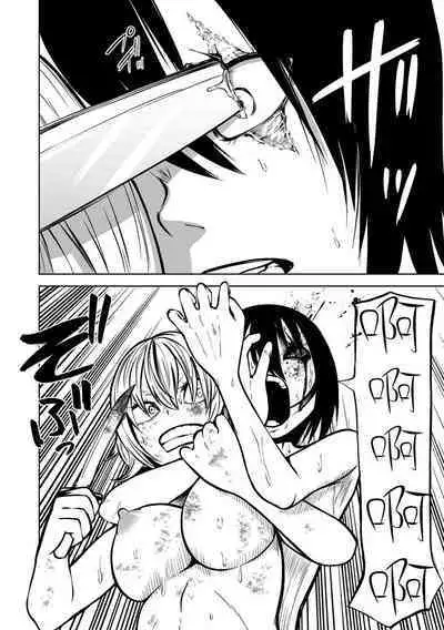 Kourin! Akuma Friends - Advent! Devil Friends | 降臨!惡魔Friends