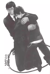 (C82) [Ideogram (Ideoka Aiji)] Kyouhan [Shita] (Ao no Exorcist)