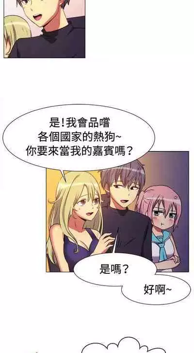 一起享用吧 1-124