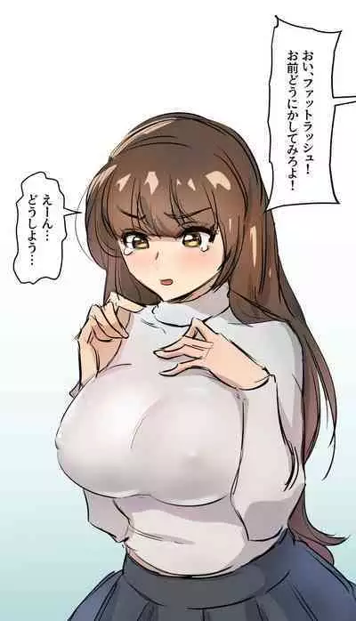 牛乳タンクを背負って配達します!
